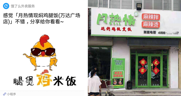鸡腿堡.jpg