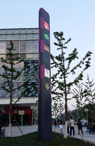 室內發光導視牌22