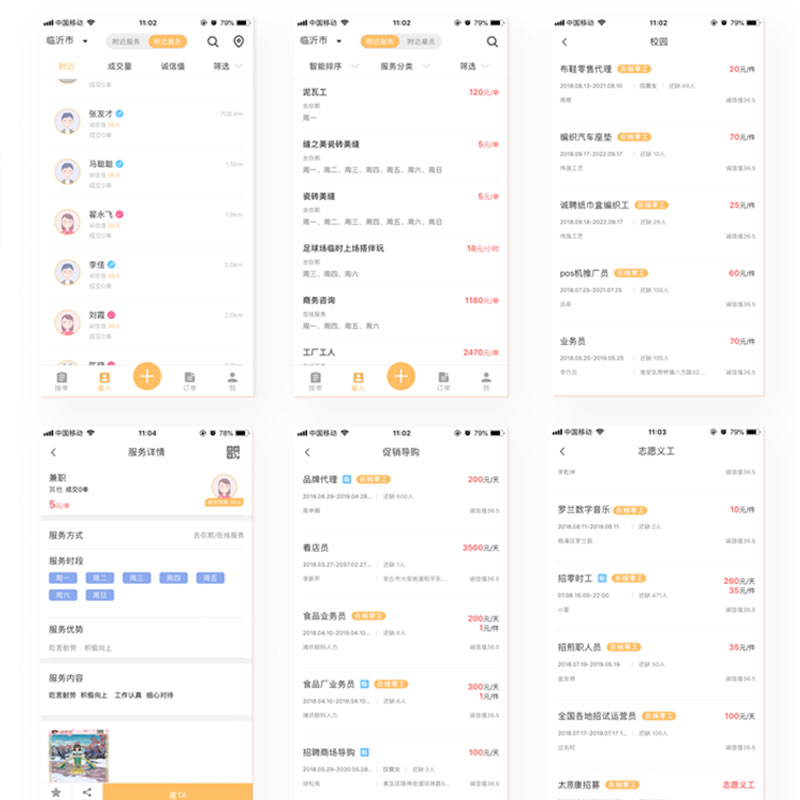 建个企业网站一年需要多少钱？
