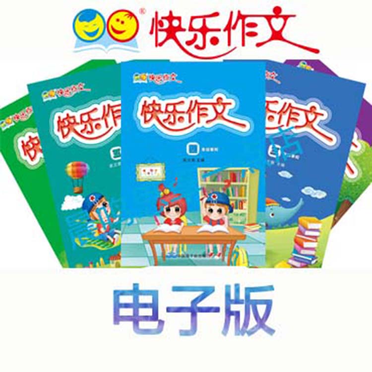 2017版a小学小学年级教案一到六教案的课件全作文音乐课教学案例图片