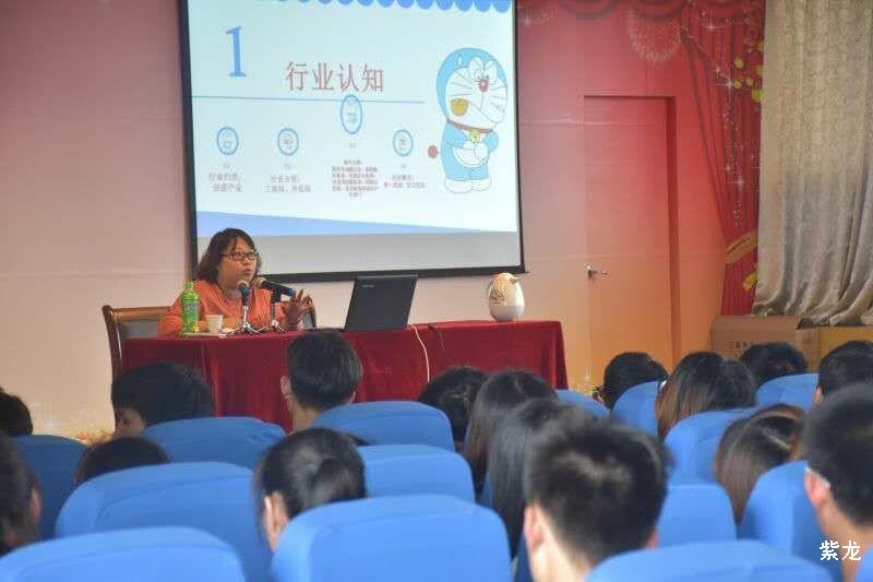 职业指导规划走进校园