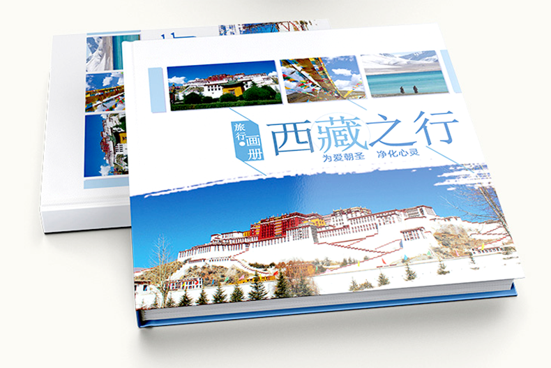 精品画册.png