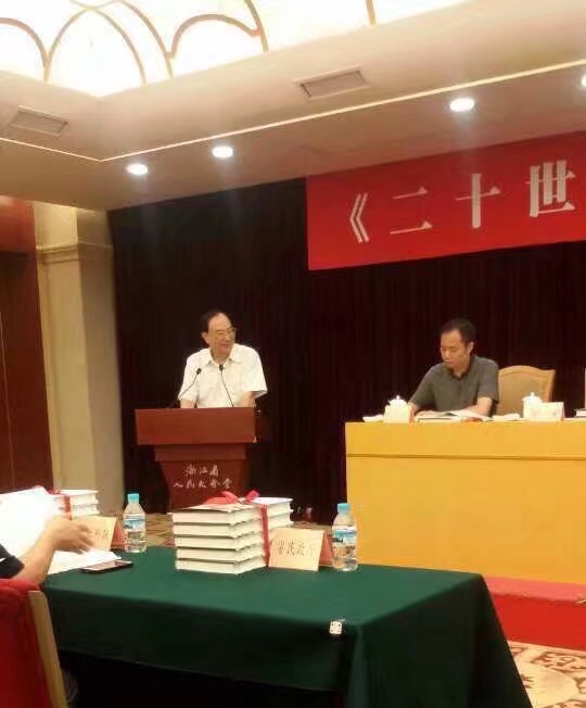 古器物委员会相册