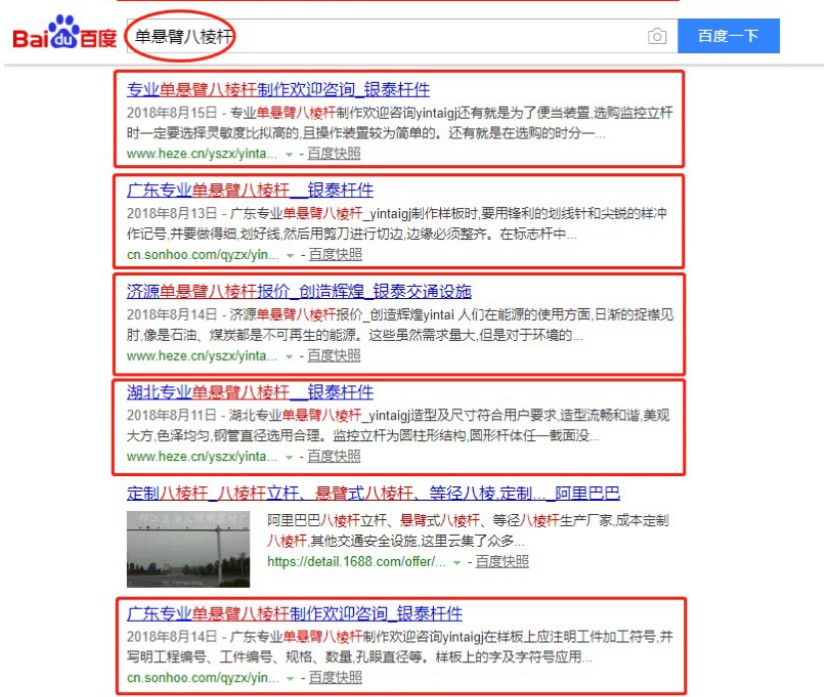 详情图8.jpg