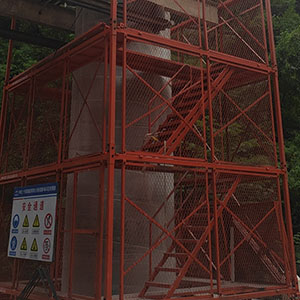 中铁二十四局集团有限公司彭酉路3标项目经理部