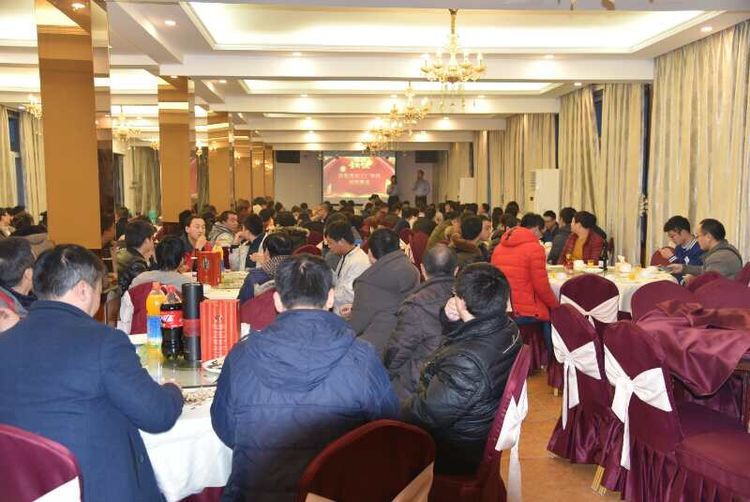 公司2019年终晚宴