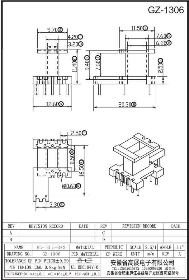 27-2 EE13 5+3+2 GZ1306.jpg