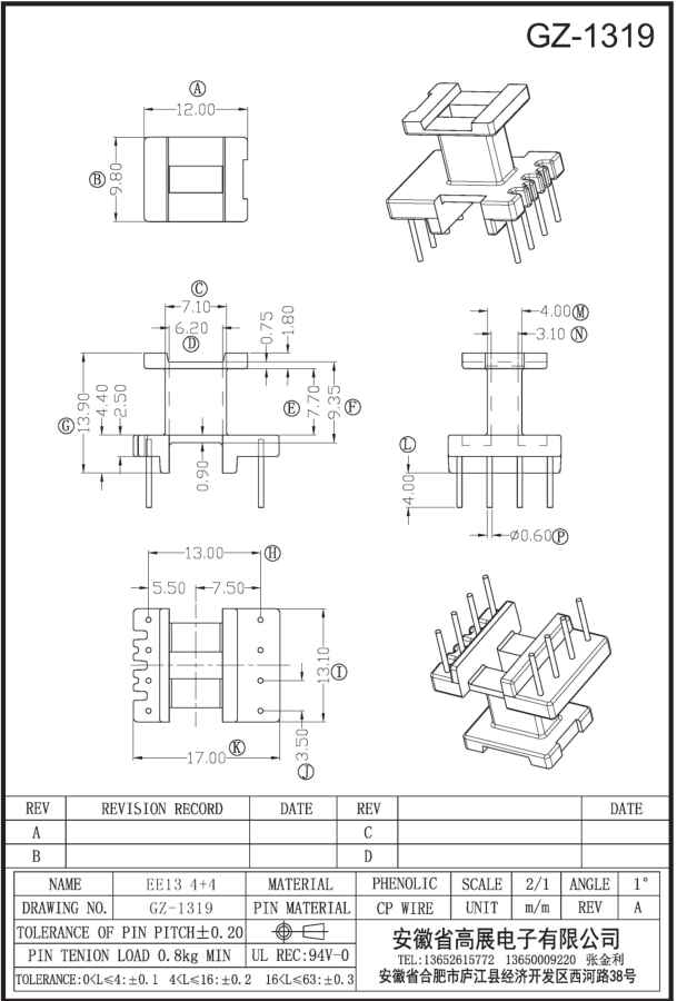 32-2 EE13 4+4 GZ1319.jpg
