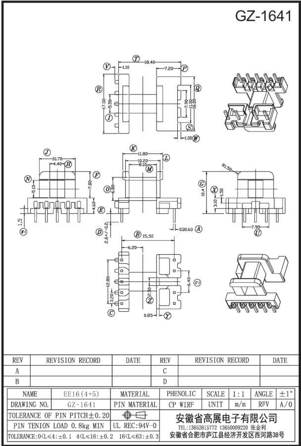 54-2 EE16 4+5 GZ1641.jpg