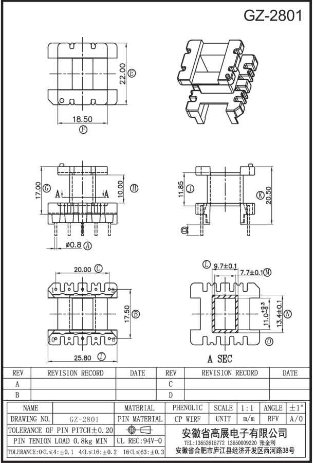 84-2 GZ2801.jpg