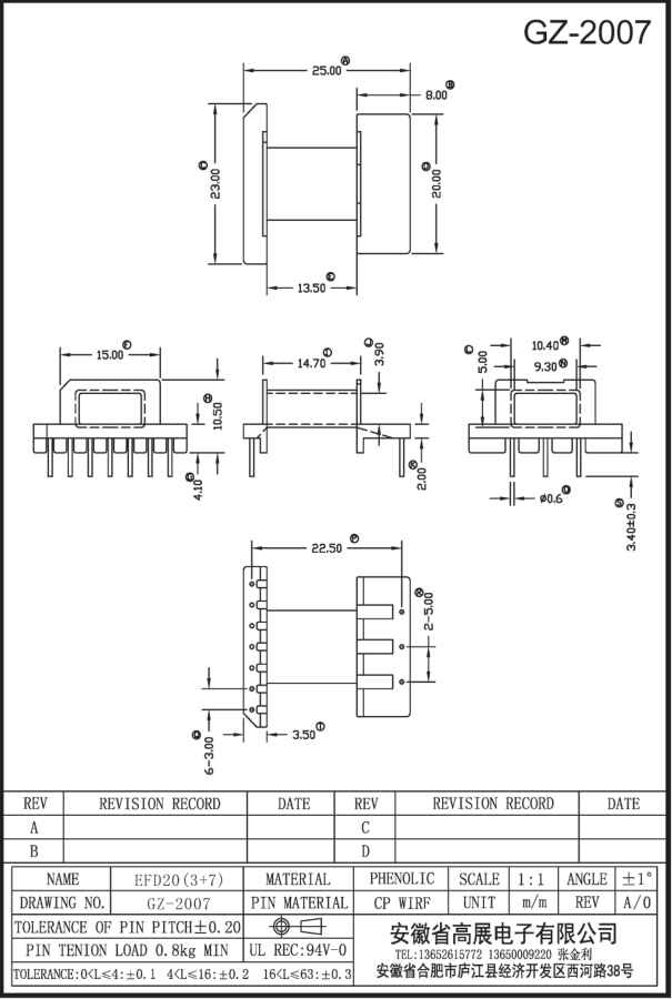 93-2 EFD20 3+7 GZ2007.jpg