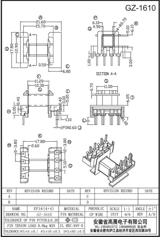 117-1 EF16 4+4 GZ1610.jpg