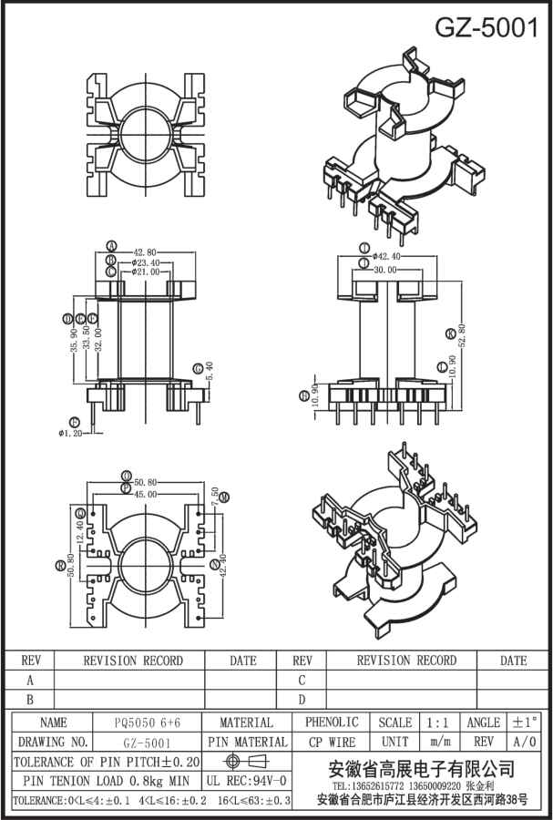 136-1 PQ5050 6+6 5001.jpg