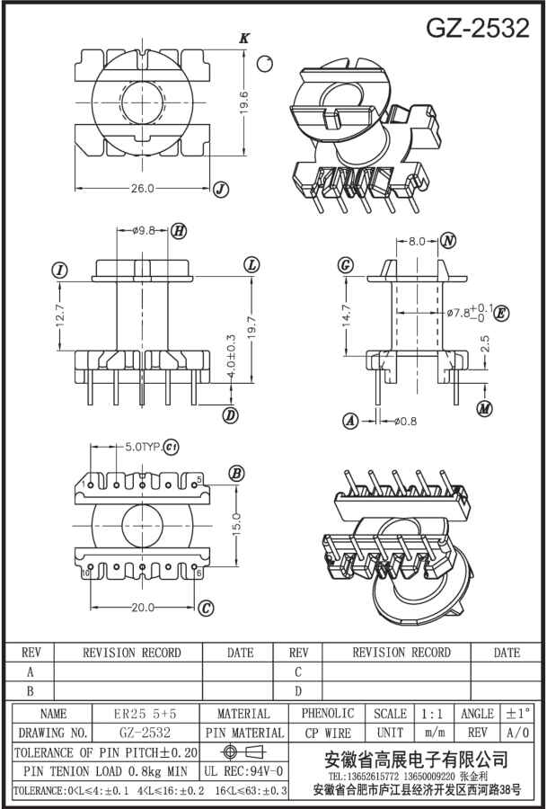 148-2 ER25 5+5 GZ2532.jpg