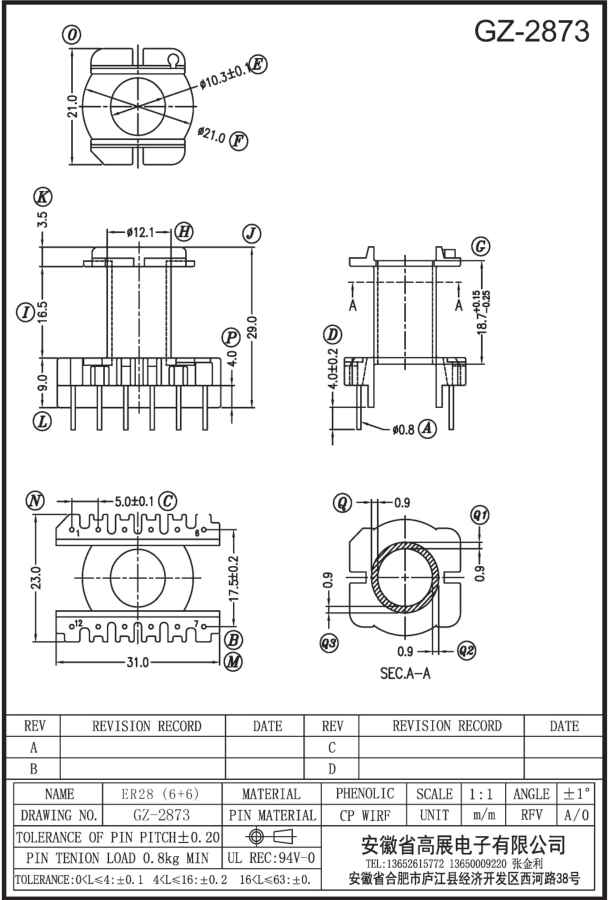 151-2 ER28 6+6 GZ2873.jpg