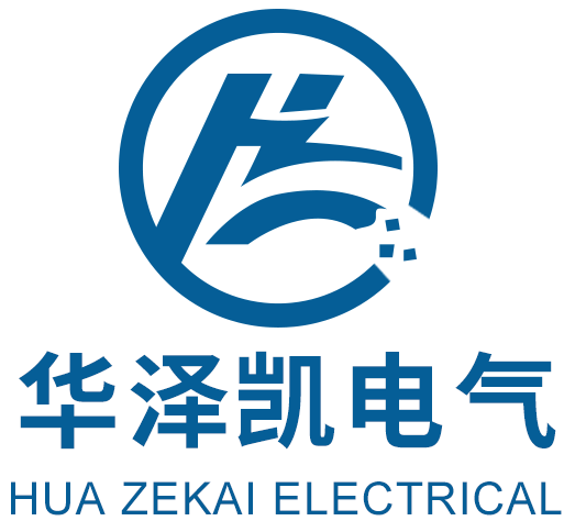 安徽华泽凯电气科技有限公司