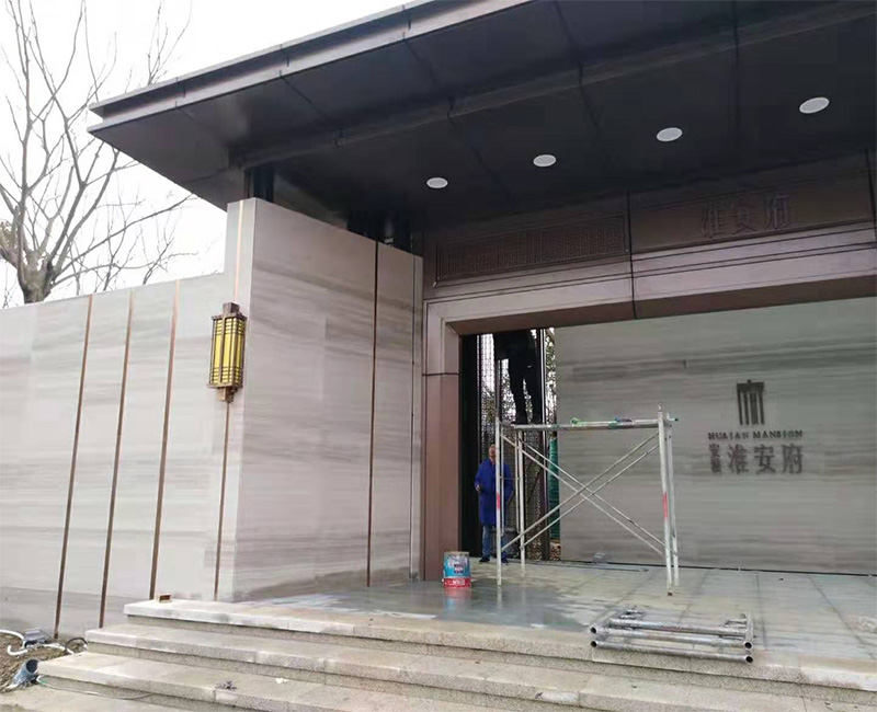 淮南安糧·淮安府