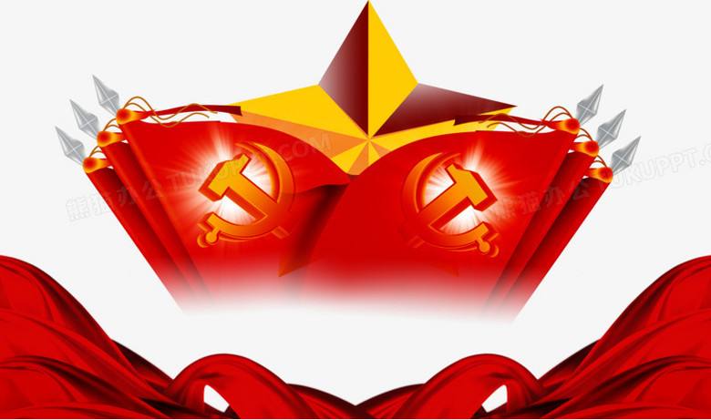 20220104164039_84453.jpg src=http___img.tukuppt.com_png_preview_00_21_53_6MI3C6HUyK.jpg!_fw_780&refer=http___img.tukuppt.jpg