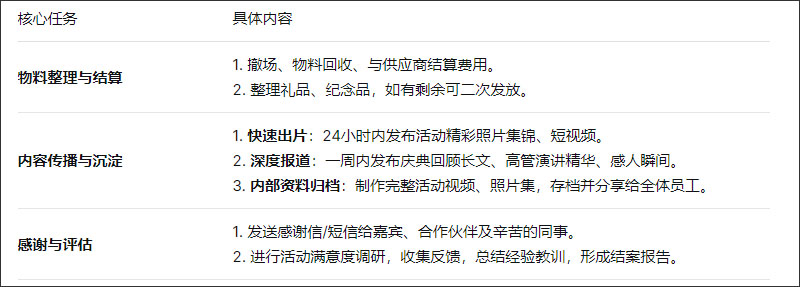 20251202153745_34593.jpg 2.jpg