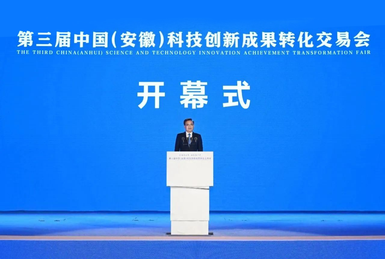 科技打头阵 创新赢未来 | 万豪能源精彩亮相第三届中国（安徽）科交会