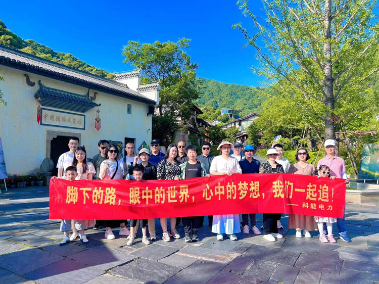 科能電力江西團(tuán)建活動完美綻放