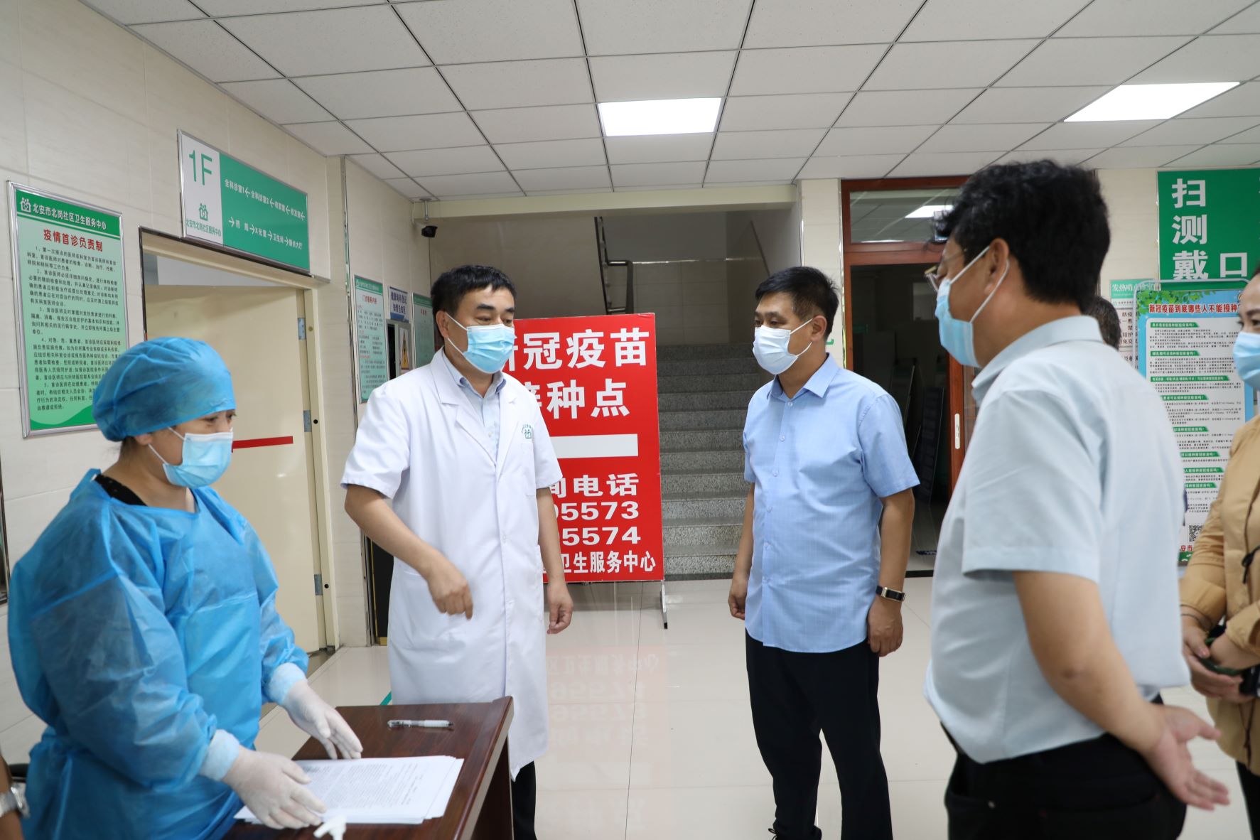 杨海涛在北岗社区卫生服务中心检查疫苗接种情况