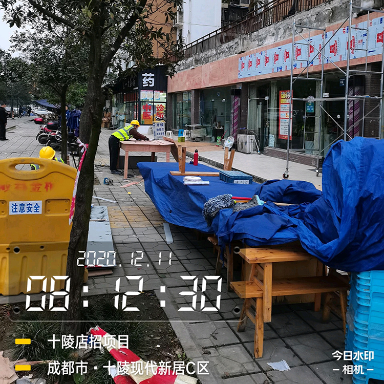 2020龙泉十陵风貌改造