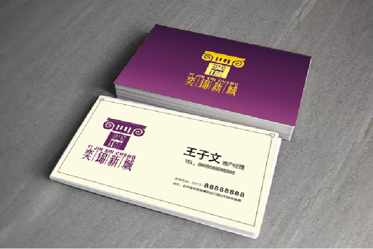 奕锦新城