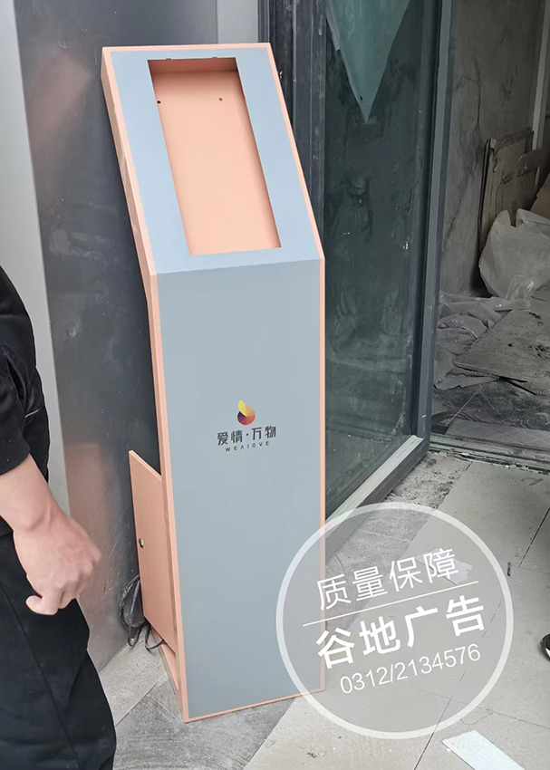 可视对讲架