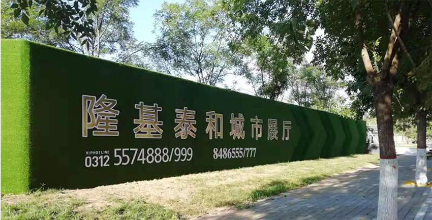 草坪字