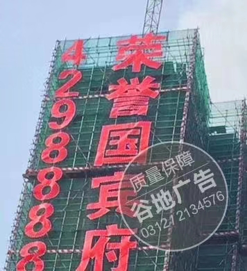 格栅楼体广告