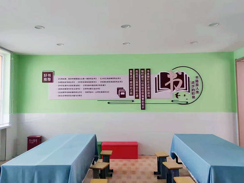 要庄中学