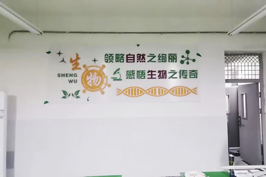 要庄中学
