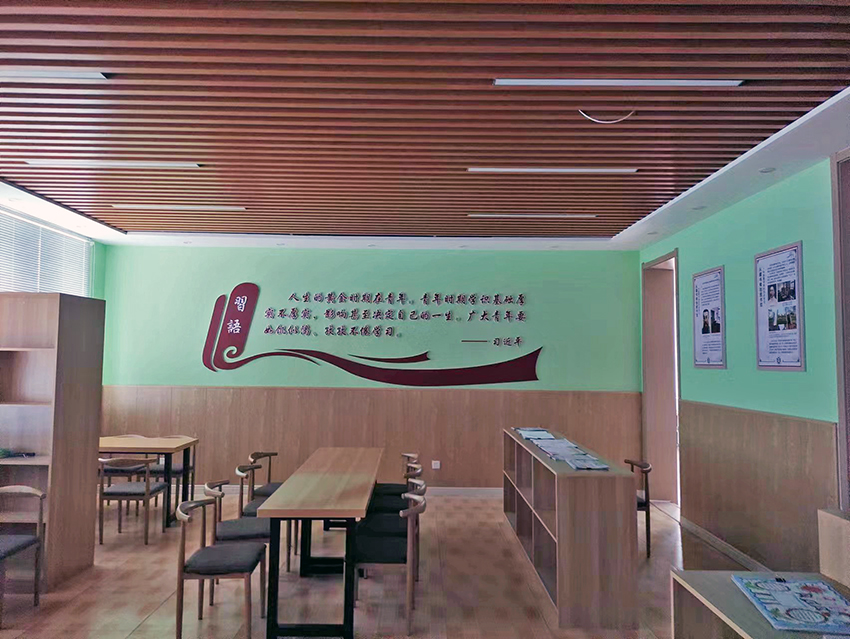 要庄中学