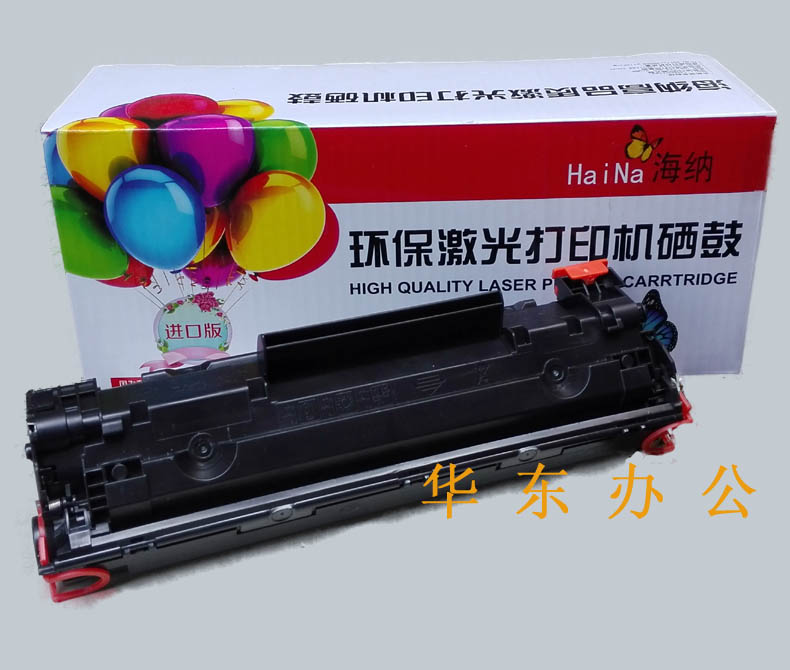 适用惠普HP78A硒鼓CE278A HP1536佳能CRG328/326 P1