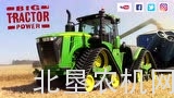约翰迪尔最大的联合收割机——S790