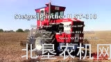 Steiger Panther II拖拉机介绍