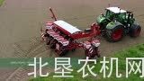 格兰Optima SX播种机介绍