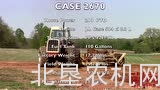 凯斯2670拖拉机