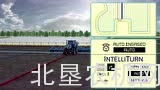 纽荷兰IntelliTurn系统介绍
