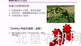 北垦农机学苑——爱科牧草设备介绍