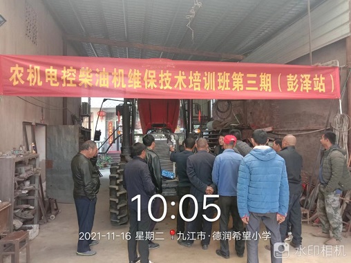 老苏服务日记2021年12月1号