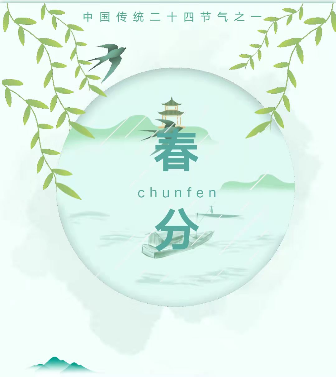 老苏服务日记2023年3月21日