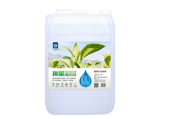 烟草厂高温环保清洗剂:适配高温设备清洁的实用方案 烟草厂高温环保清洗剂:适配高温设备清洁的实用方案