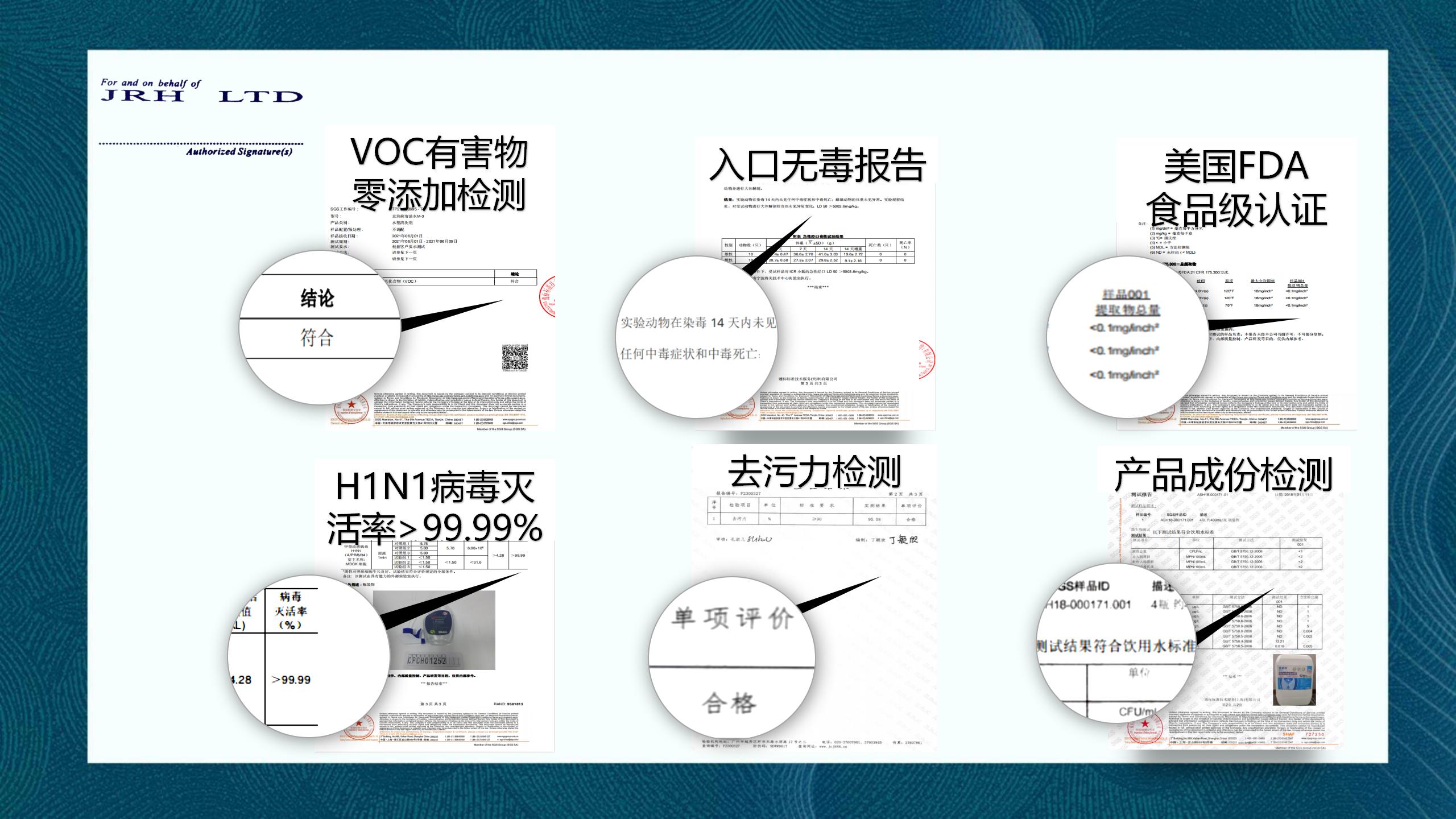 20250325115409_57019.jpg 京润荷溶油水玻璃环保清洁(溶油水)(1)_07.jpg