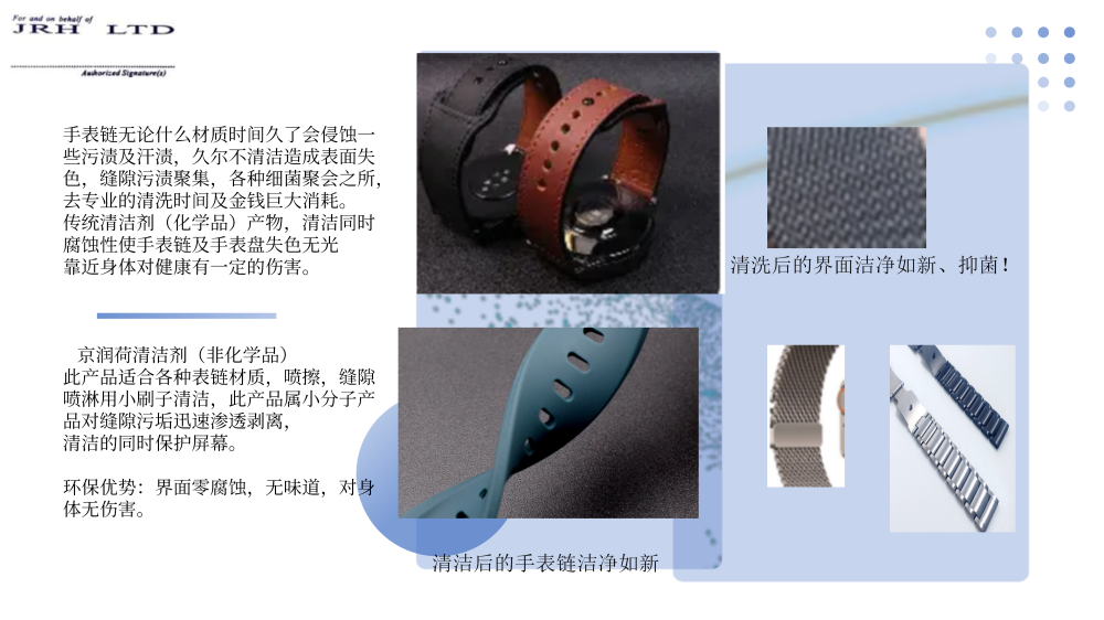 镜片屏幕清洁喷雾11.24_05.png