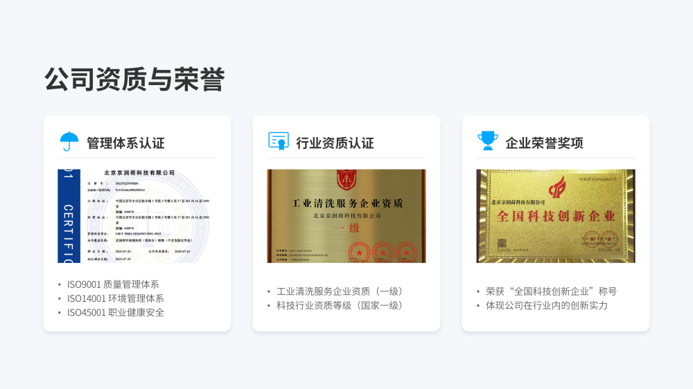 20260508184351_40528.png 精密配件20260224 ——JRH-A930_08.png