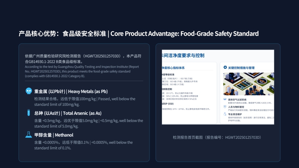 新~洁净、无尘SMT环保清洁剂 2026.3.11——四个型号共用Y55  SY779  Y50  D735_16.png