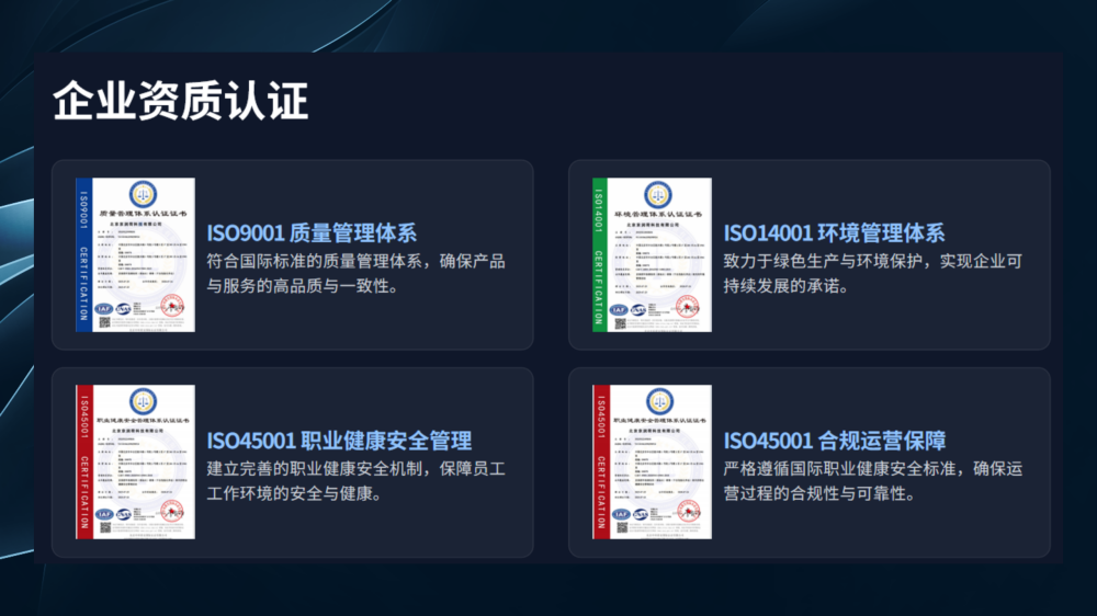 新~洁净、无尘SMT环保清洁剂 2026.3.11——四个型号共用Y55  SY779  Y50  D735_17.png