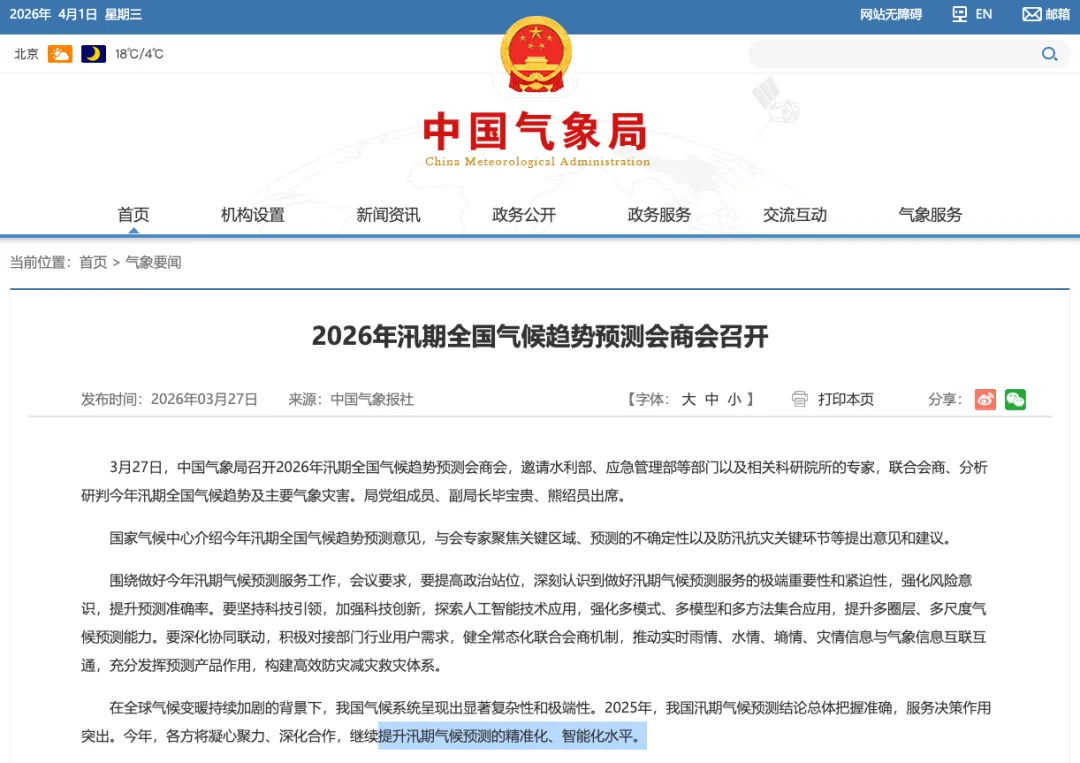 20260410132418_89058.jpeg 1.jpeg